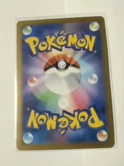 Pikachu Master Ball Pattern 025/165 Sv2a Pokemon Rare 151 Japanese Holo NM MINT - Image 2