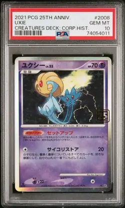 PSA 10 Pokemon Japanese Creatures Deck 25th Anniversary Corporate History Uxie - Image 1