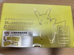 Pokemon Chinese Sword & Shield 25th Anniversary Golden Box Sealed Pikachu - Image 1