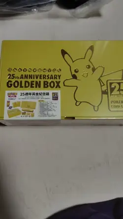 Pokemon Chinese Sword & Shield 25th Anniversary Golden Box Sealed Pikachu - Image 2
