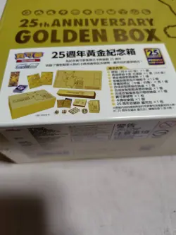 Pokemon Chinese Sword & Shield 25th Anniversary Golden Box Sealed Pikachu - Image 5