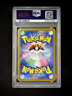 Pokemon Miriam Violet ex Japanese Special Art Rare #105 PSA 10 Gem Mint - Image 2
