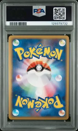 2010 POKEMON JPN WORLD COLL PORTUGUESE PIKACHU-HOLO PSA 10 - Image 2