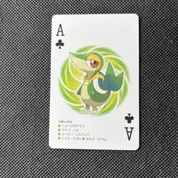 Lot Of 3 Snivy Evol Pokemon Japanese Black Kyurem Poker Playing Card 2012 NM - Image 2