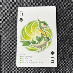 Lot Of 3 Snivy Evol Pokemon Japanese Black Kyurem Poker Playing Card 2012 NM - Image 3