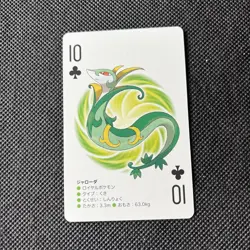 Lot Of 3 Snivy Evol Pokemon Japanese Black Kyurem Poker Playing Card 2012 NM - Image 4