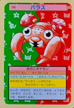 Pokemon Card Paras 046 Topsun Nintendo 1995 Japanese Green Back F5326 - Image 1