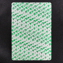 Pokemon Card Paras 046 Topsun Nintendo 1995 Japanese Green Back F5326 - Image 3