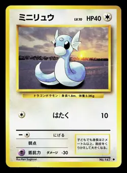 Dratini NO. 147 Base Set LP Japanese Pokemon Card TCG - Image 1