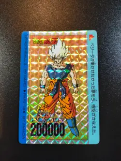 Dragon Ball Z Son Goku Amada TCG Prism Holo Card Rare No.801 Made in Japan - Image 1