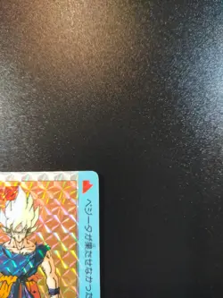 Dragon Ball Z Son Goku Amada TCG Prism Holo Card Rare No.801 Made in Japan - Image 3