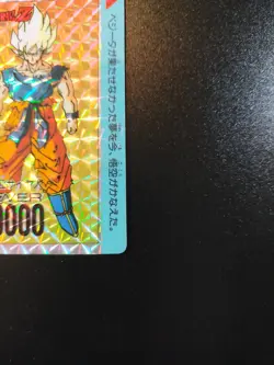 Dragon Ball Z Son Goku Amada TCG Prism Holo Card Rare No.801 Made in Japan - Image 5