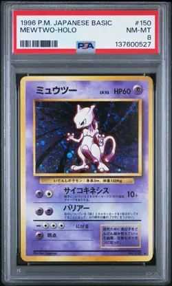 1996 POKEMON BASE SET JAPANESE #150 MEWTWO-HOLO PSA 8 - Image 1