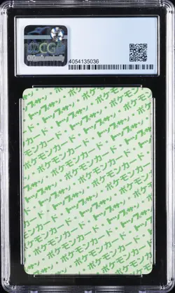 1997 POKEMON TOPSUN ORIG SER, 2ND PRINT #025 PIKACHU CGC 8.5 - Image 2