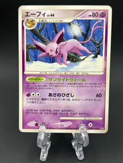 Espeon Non-Holo DPBP#163 pokemon card japanese Nintendo From Japan - Image 1