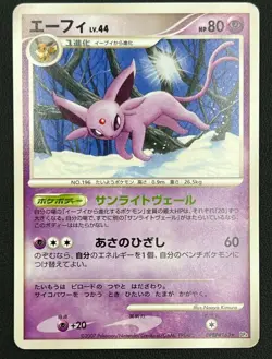 Espeon Non-Holo DPBP#163 pokemon card japanese Nintendo From Japan - Image 2