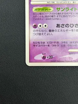 Espeon Non-Holo DPBP#163 pokemon card japanese Nintendo From Japan - Image 3