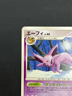 Espeon Non-Holo DPBP#163 pokemon card japanese Nintendo From Japan - Image 4