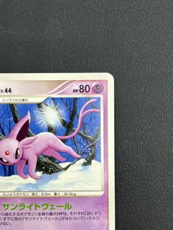 Espeon Non-Holo DPBP#163 pokemon card japanese Nintendo From Japan - Image 5