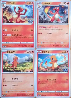 Pokemon Card TCG Charmeleon Charmander Common Regular Japanese - Image 1