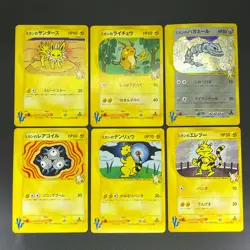 6 Cards Jasmine's Steelix Jolteon etc VS Series MP Japanese Pokemon Card S0082 - Image 1