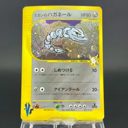 6 Cards Jasmine's Steelix Jolteon etc VS Series MP Japanese Pokemon Card S0082 - Image 2