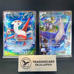 Latias Latios 018/027 019/027 Legendary Shine LP Japanese Pokemon Card S0055 - Image 1