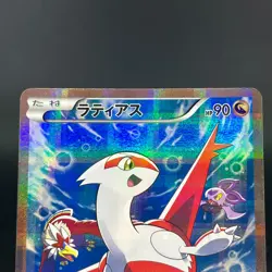 Latias Latios 018/027 019/027 Legendary Shine LP Japanese Pokemon Card S0055 - Image 5