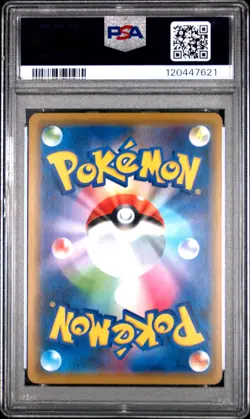 2019 POKEMON JPN SM PROMO #392 PLAYING IN THE SEA PIKACHU PSA 10 - Image 2