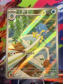 Pokemon Card Simipour AR 106/086 sv11B Black Bolt Japanese NM - Image 1