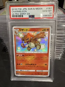 Charmeleon 167/150 PSA 10 Gem Mint Japanese Pokemon Card S&M Ultra Shiny GX SM8b - Image 1