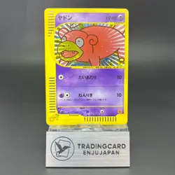 Slowpoke 014/018 McDonald's Promo 2002 Holo MP Japanese Pokemon Card 0615 - Image 1