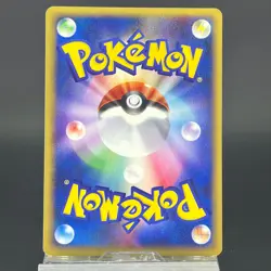 Slowpoke 014/018 McDonald's Promo 2002 Holo MP Japanese Pokemon Card 0615 - Image 4