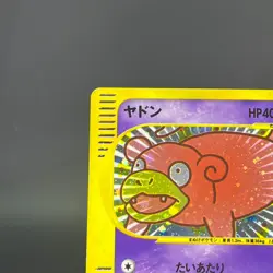 Slowpoke 014/018 McDonald's Promo 2002 Holo MP Japanese Pokemon Card 0615 - Image 5