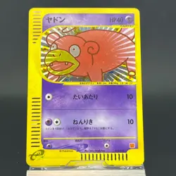 Slowpoke 014/018 McDonald's Promo 2002 Holo LP Japanese Pokemon Card 0632 - Image 3