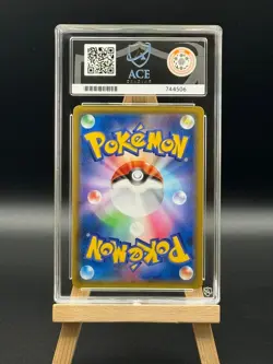 Venusaur & Snivy GX - 074 HR Hyper Rare - Remix Bout - ACE 10 - Japanese Pokemon - Image 2