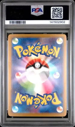 2025 POKEMON JPN M2A-MEGA DREAM EX MEGA ATTACK RARE MEGA CHARIZARD X EX PSA 10 - Image 2