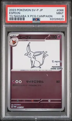 PSA 9 MINT JAPANESE POKEMON 2023 ESPEON 066/SV-P YU NAGABA X PCG PROMO - Image 1