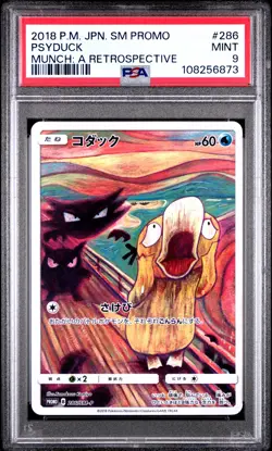 2018 POKEMON JPN SM PROMO MUNCH: A RETROSPECTIVE #286 PSYDUCK PSA 9 - Image 1