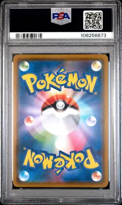 2018 POKEMON JPN SM PROMO MUNCH: A RETROSPECTIVE #286 PSYDUCK PSA 9 - Image 2