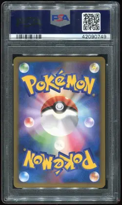 Pokemon Card PSA 10 Umbreon Holo HG & SS Reviving Legends 037/080 - Image 2