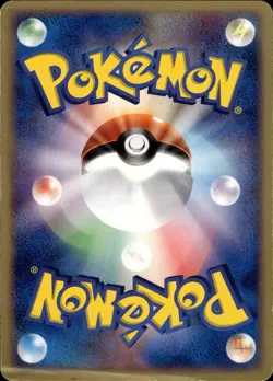 Sid's Blastoise 010 Movie Commemoration VS Pack Japanese Pokemon Card B31 MP - Image 2