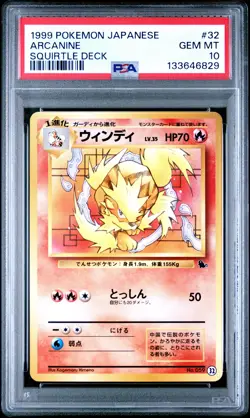 1999 POKEMON JPN SQUIRTLE DECK #32 ARCANINE PSA 10 - Image 1