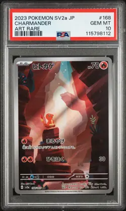 2023 POKEMON JPN SV2A-POKEMON 151 ART RARE #168 CHARMANDER PSA 10 - Image 1