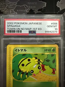 2002 POKEMON JPN THE TOWN ON NO MAP 1ST ED #006 SPINARAK PSA 10. E Reader - Image 3