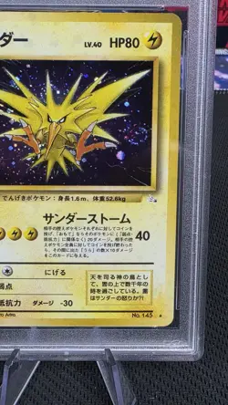 Zapdos - Pokemon Japanese Mystery of the Fossil #145 - Mint PSA 9 - NASTY SWIRL - Image 2