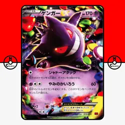 Pokemon Gengar EX 010/049 MMB Master Deck Build Power Style Japanese MP - Image 1