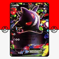 Pokemon Gengar EX Holo 048/131 CP4 Premium Champion Pack Japanese #11 HP - Image 1