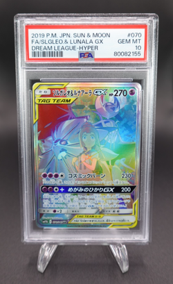 Solgaleo & Lunala GX 2019 Pokemon JPN Sun & Moon Dream League Hyper #070 PSA 10 - Image 1