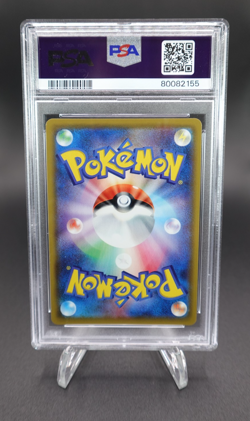Solgaleo & Lunala GX 2019 Pokemon JPN Sun & Moon Dream League Hyper #070 PSA 10 - Image 2